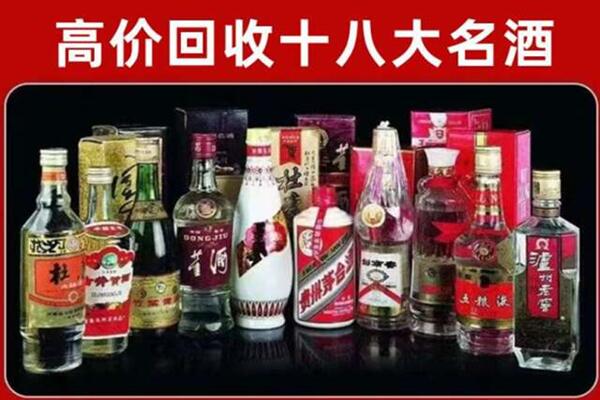 长宁县回收老酒