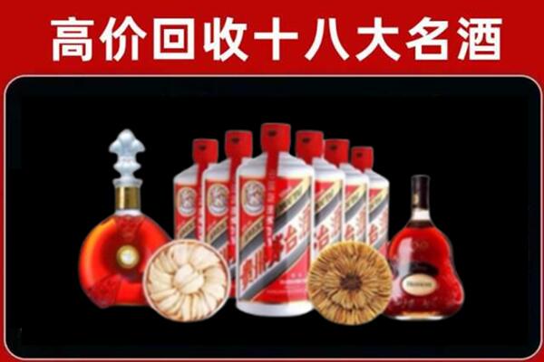 长宁县回收名酒店