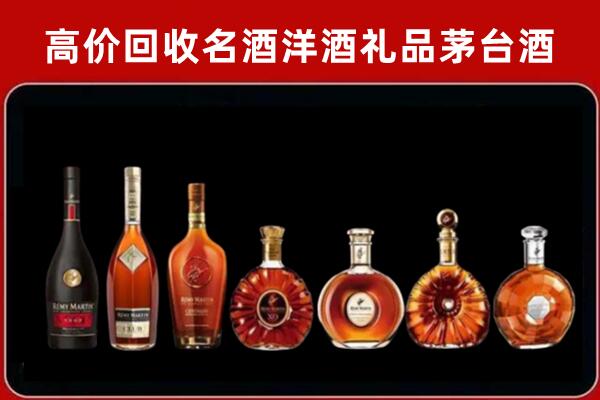 长宁县回收拉菲红酒