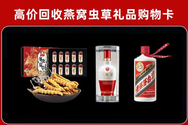 长宁县回收名酒哪家好