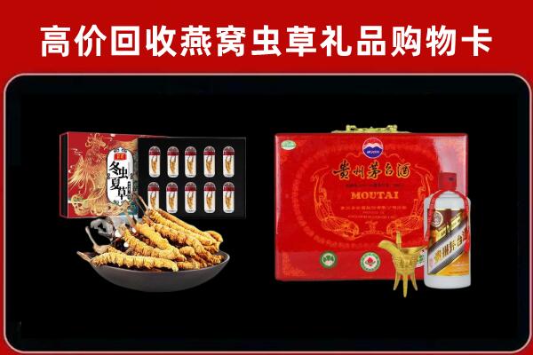 长宁县回收15年茅台酒
